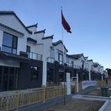 北京沙岭村 (5).jpg